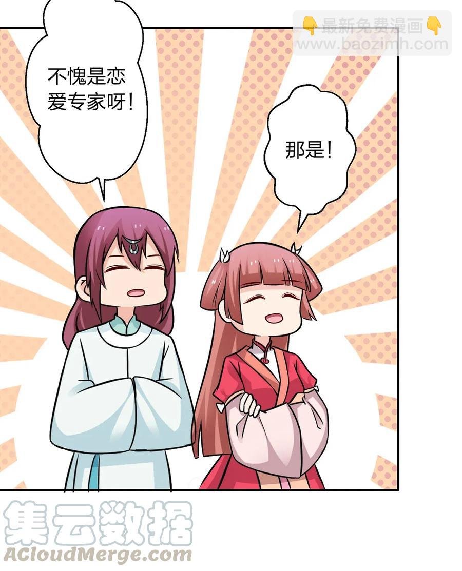409 淫贼