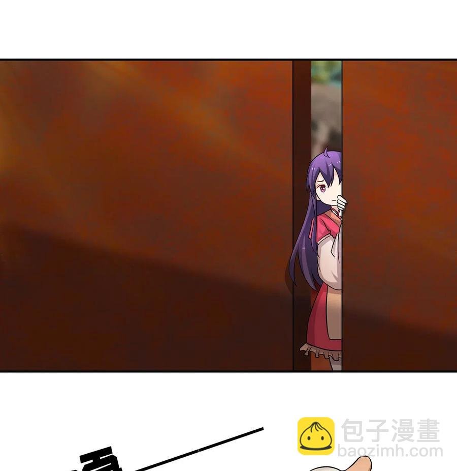 409 淫贼
