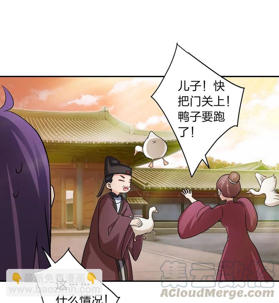 409 淫贼