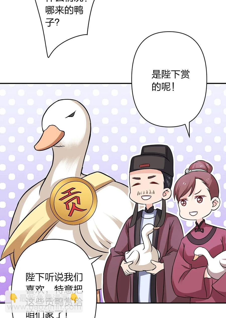 409 淫贼