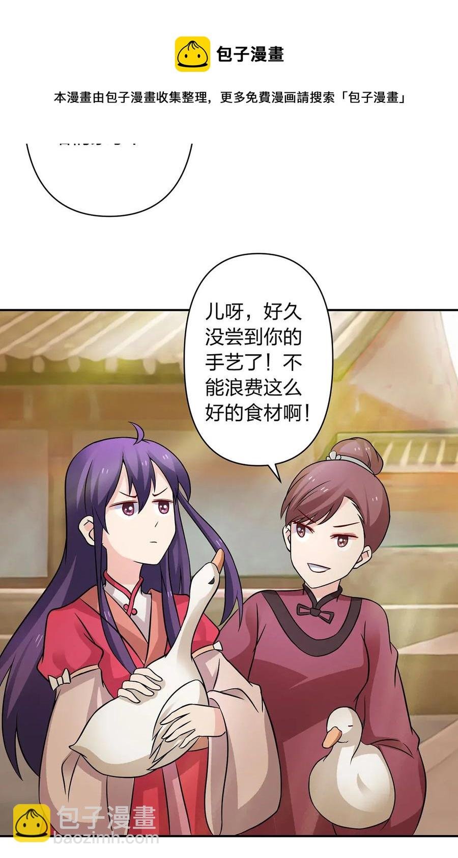 409 淫贼