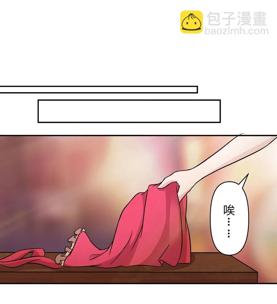409 淫贼