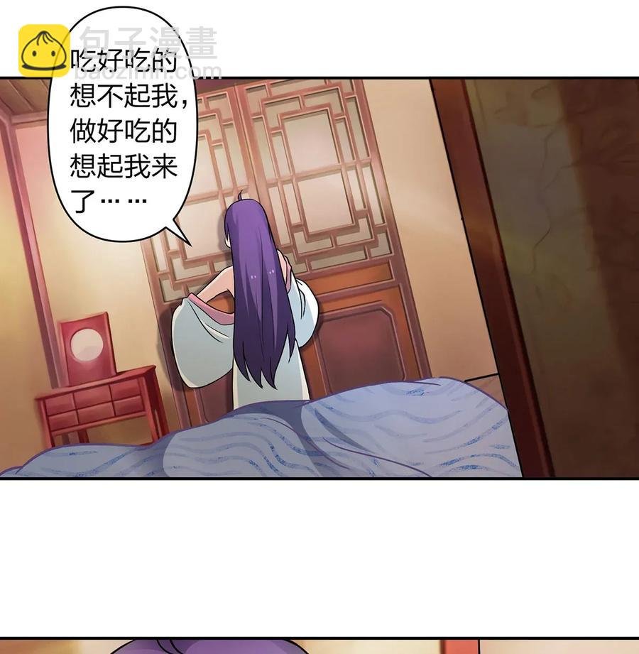 409 淫贼