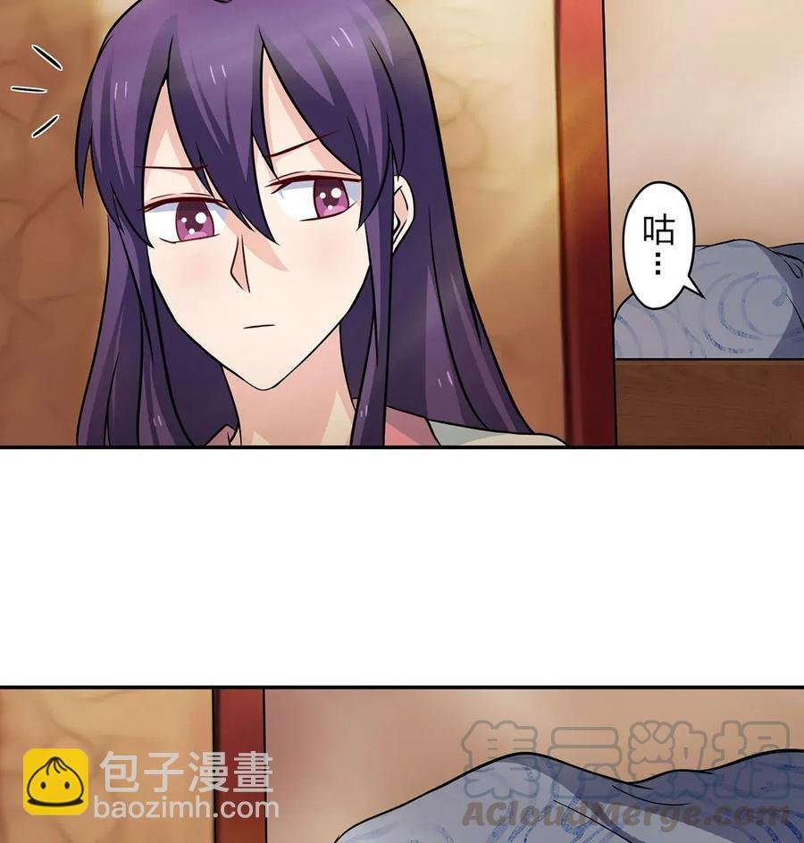 409 淫贼