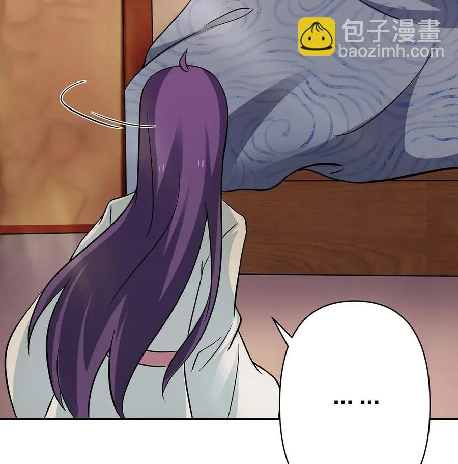 409 淫贼