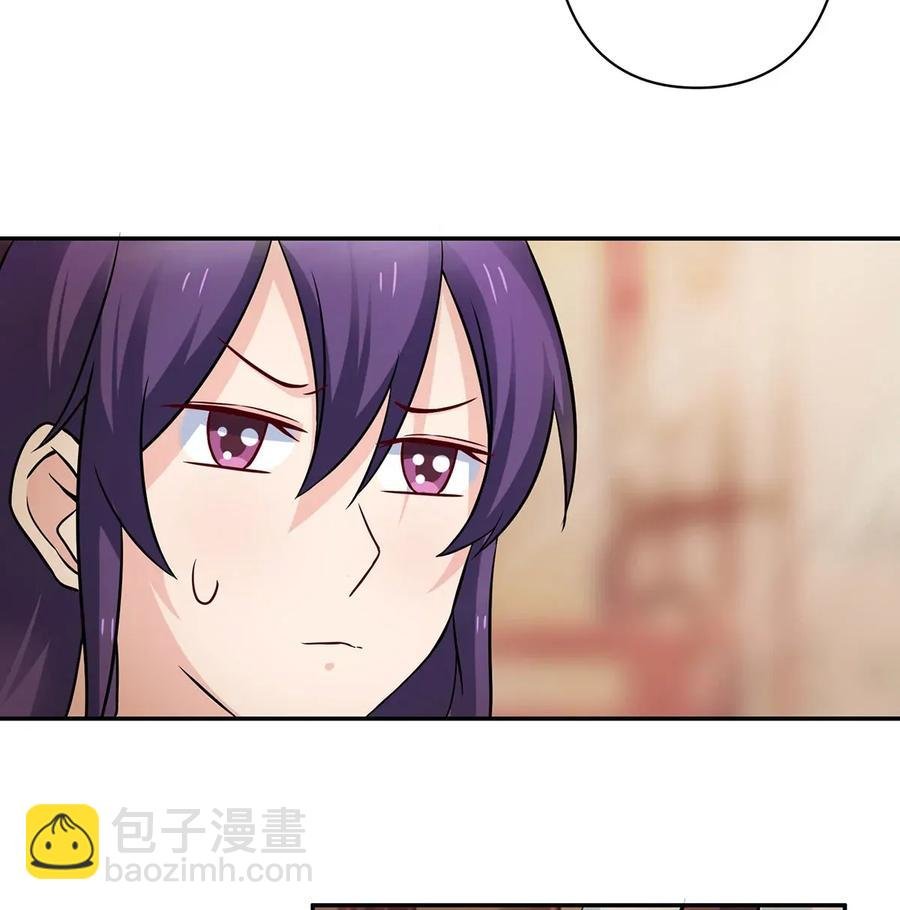409 淫贼