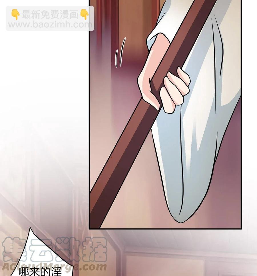 409 淫贼