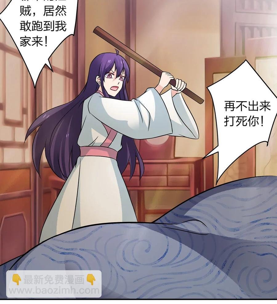 409 淫贼