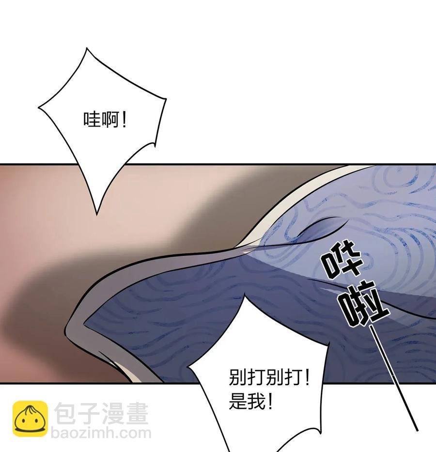 409 淫贼