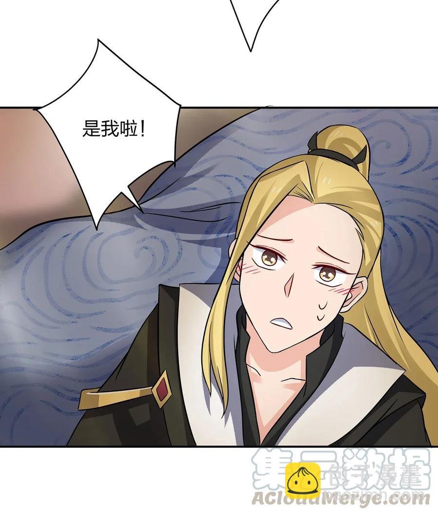 409 淫贼