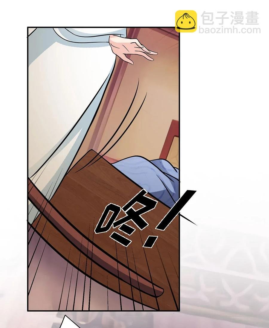409 淫贼