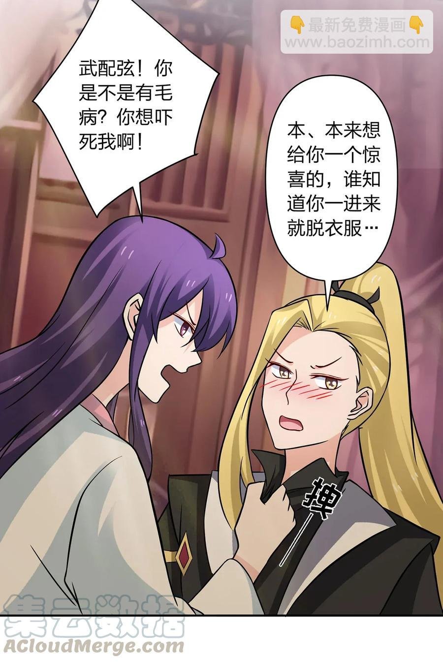 409 淫贼