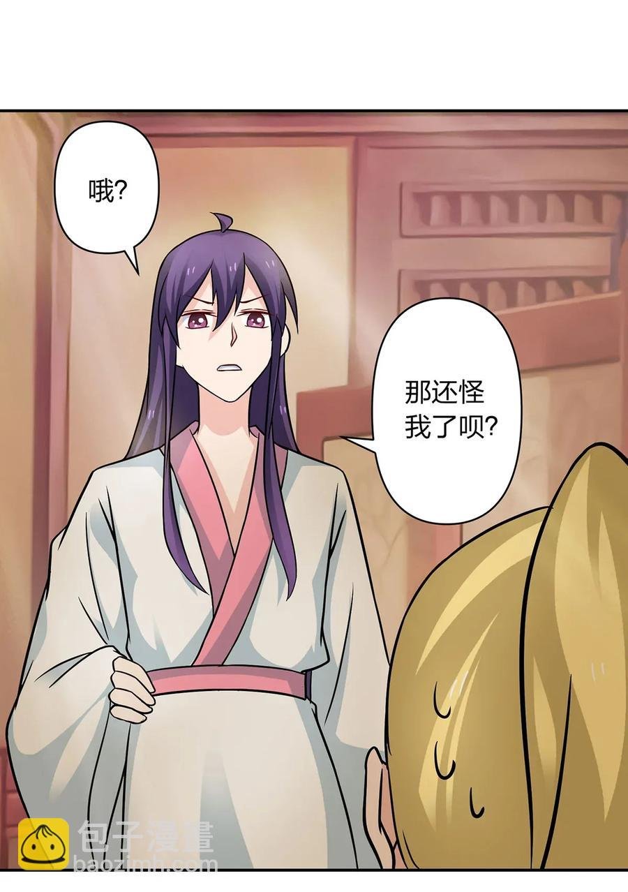 409 淫贼
