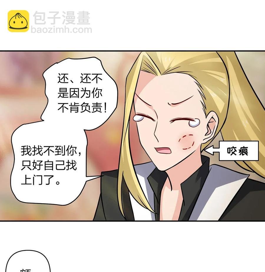 409 淫贼