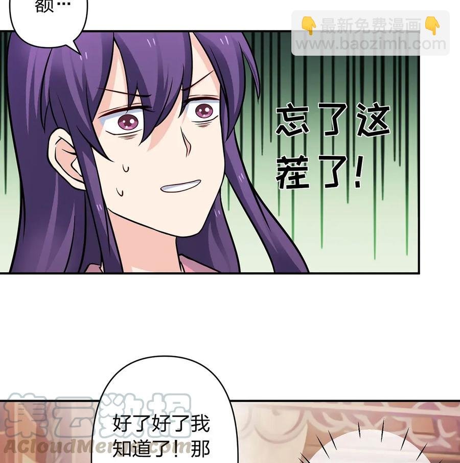 409 淫贼