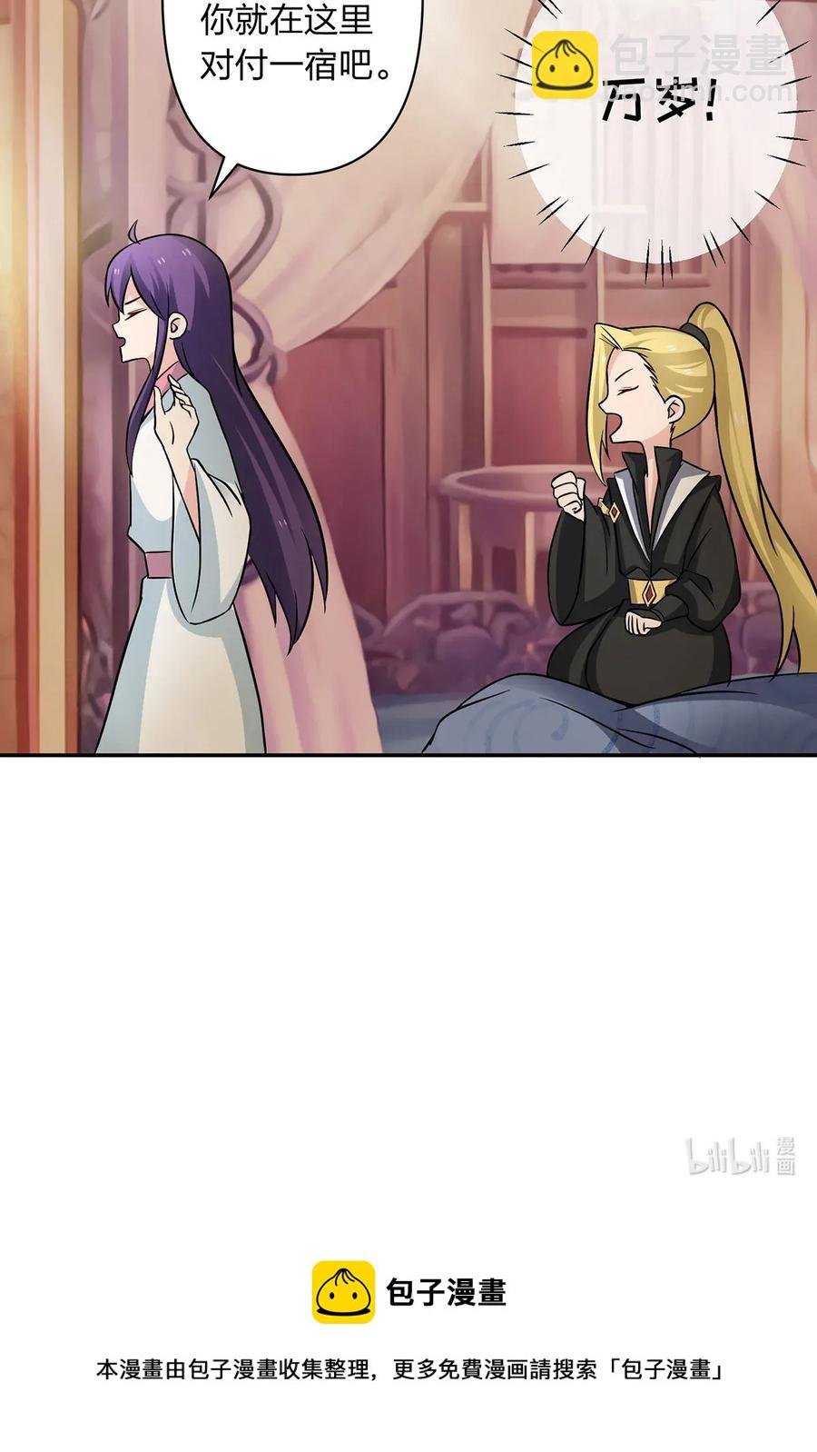 409 淫贼