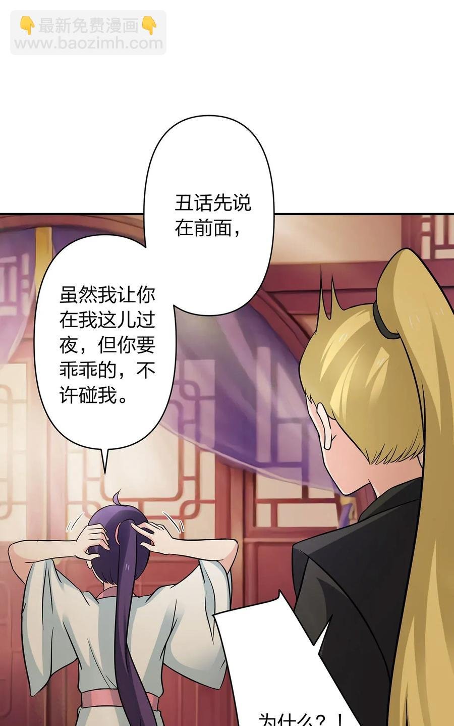 410 干坏事