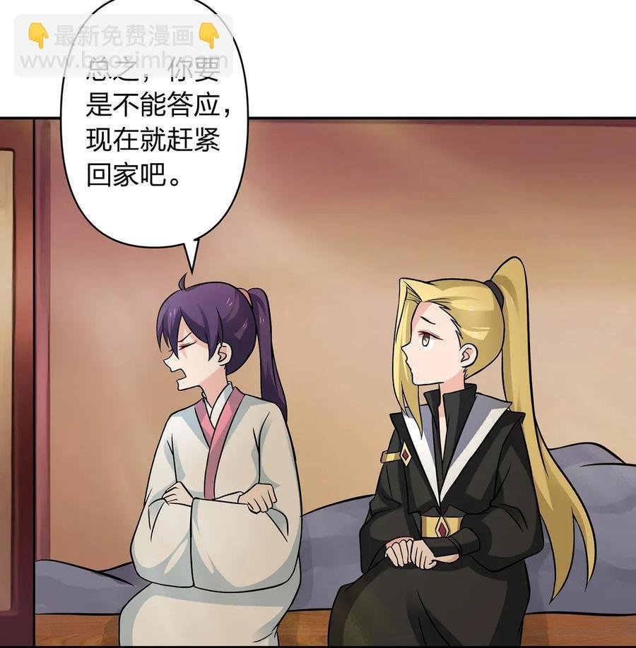 410 干坏事