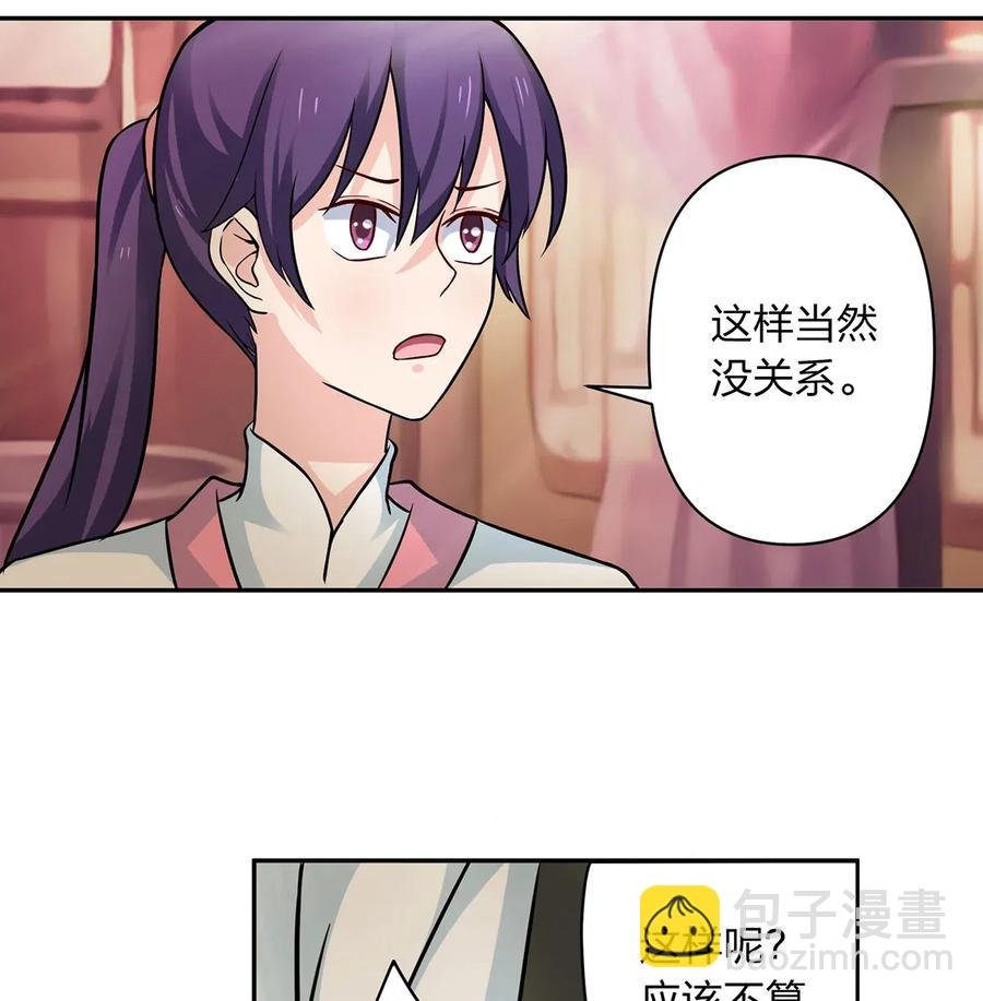 410 干坏事