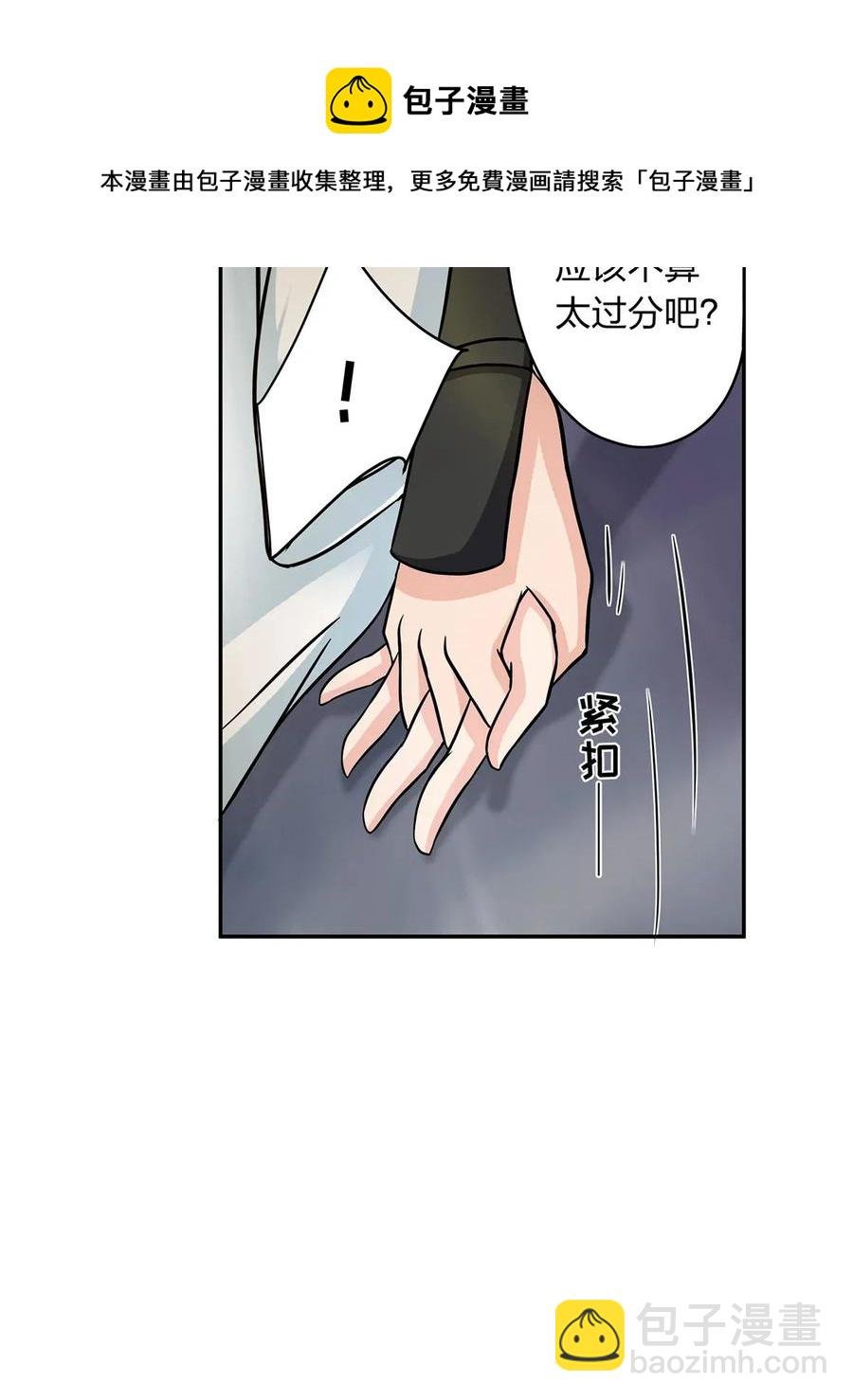 410 干坏事