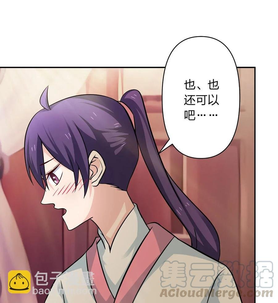 410 干坏事