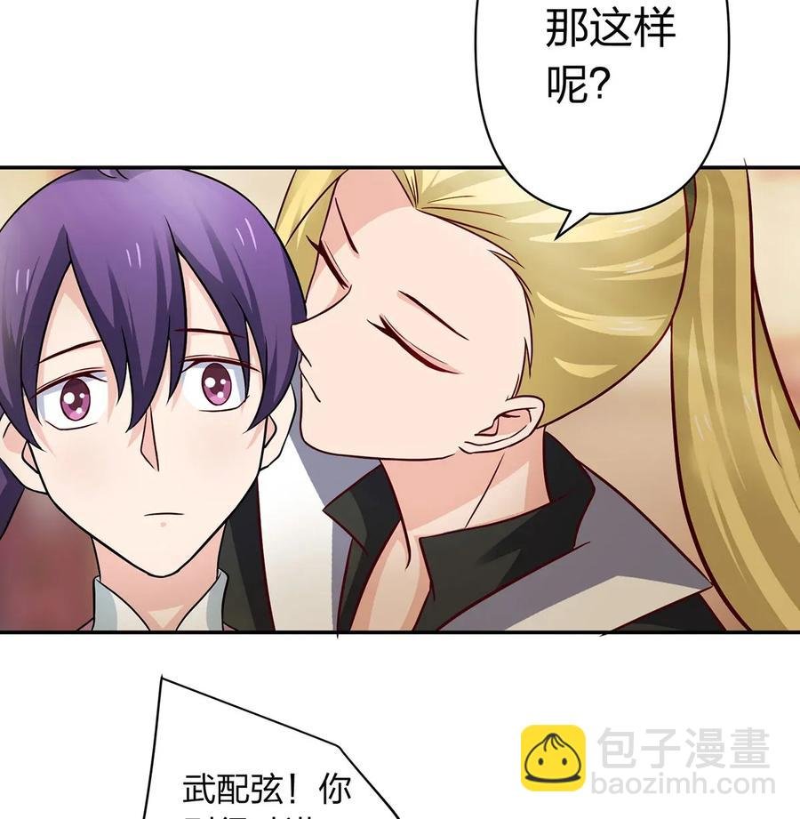 410 干坏事