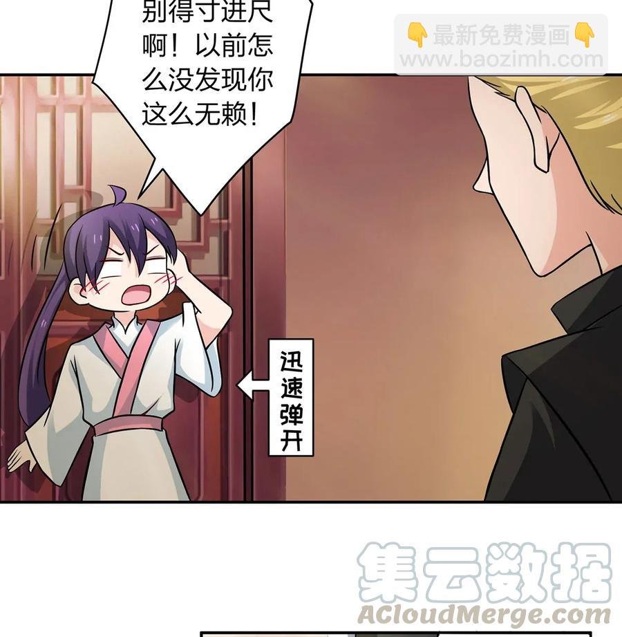 410 干坏事