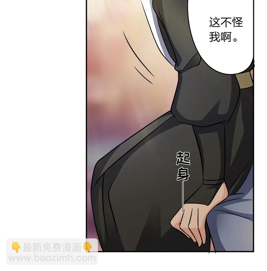 410 干坏事