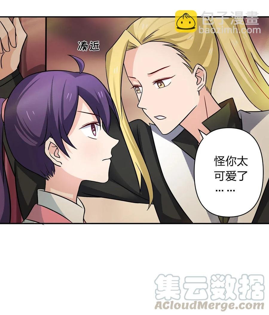 410 干坏事