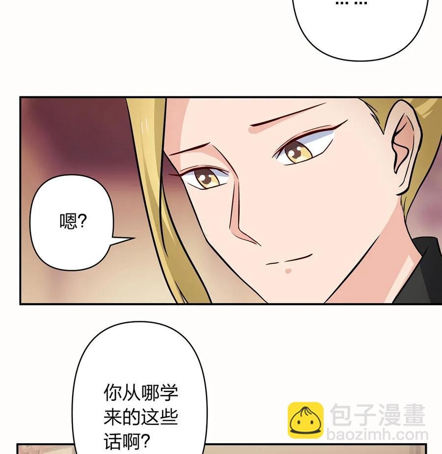 410 干坏事