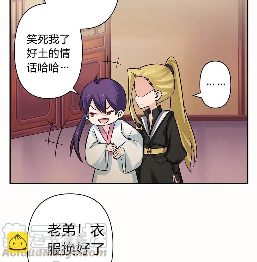 410 干坏事