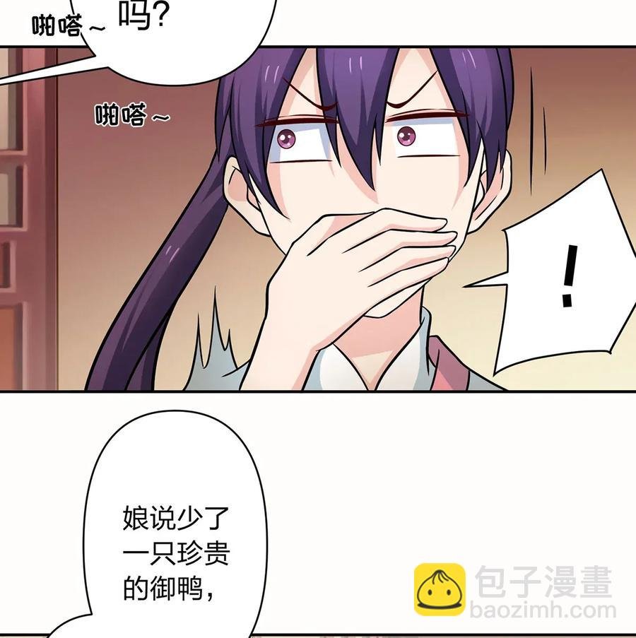 410 干坏事