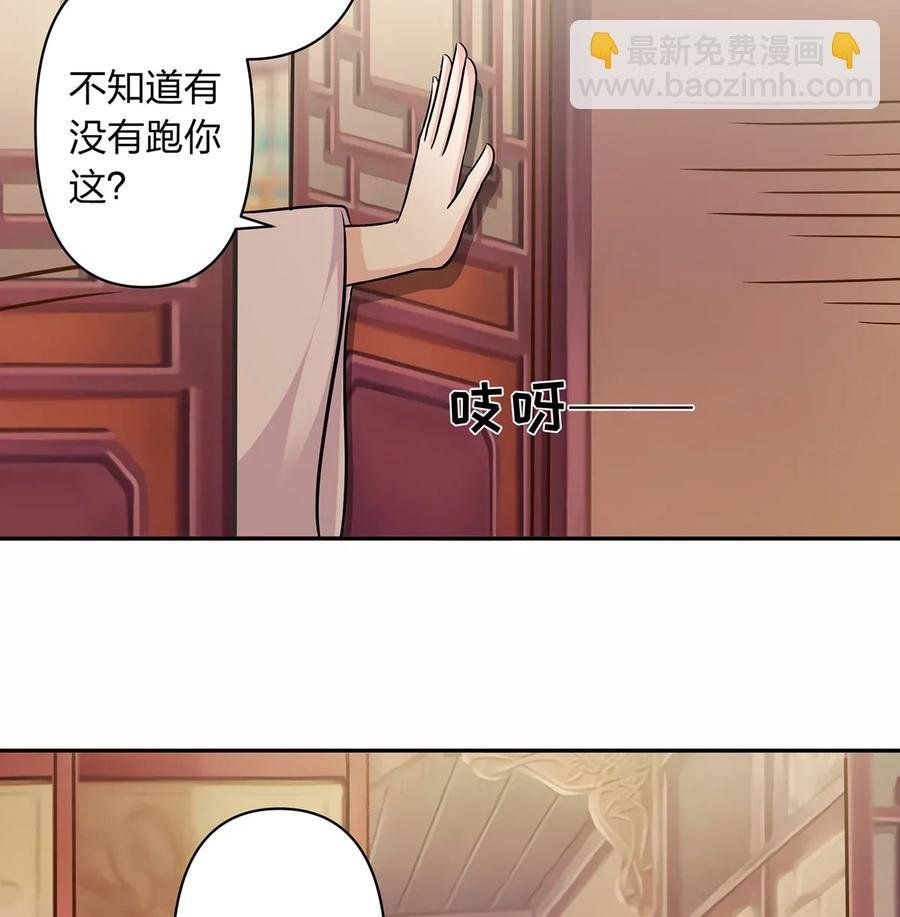 410 干坏事