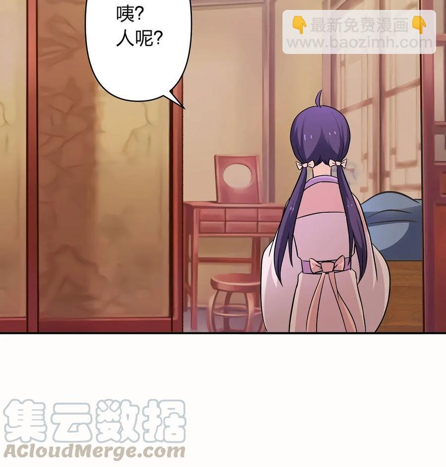 410 干坏事