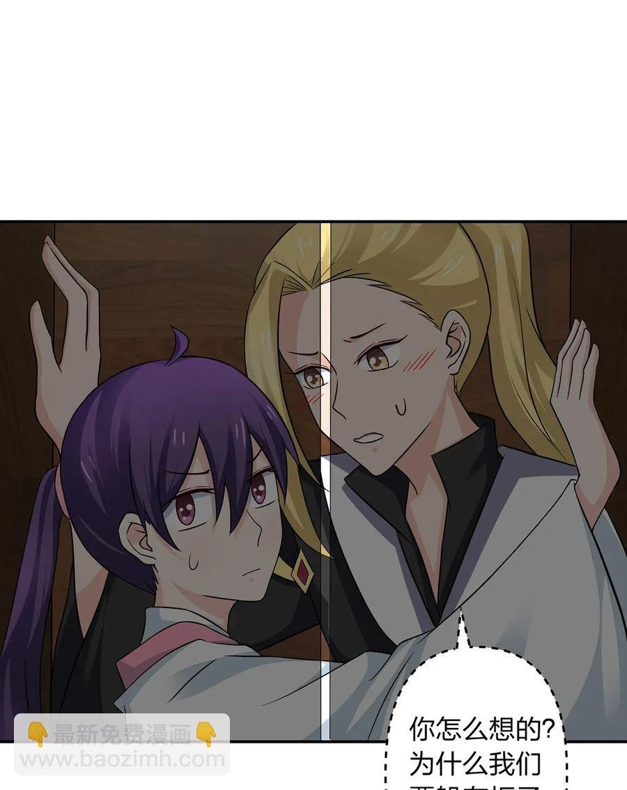 410 干坏事