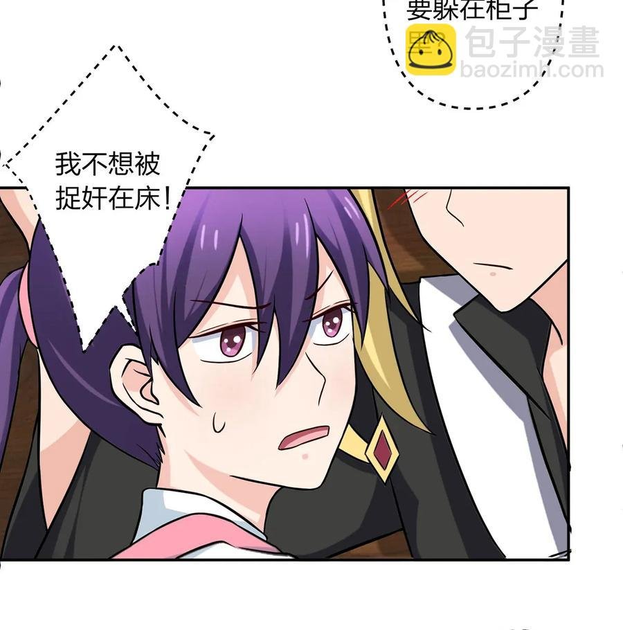 410 干坏事