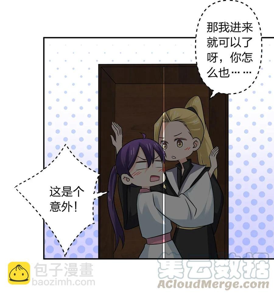410 干坏事