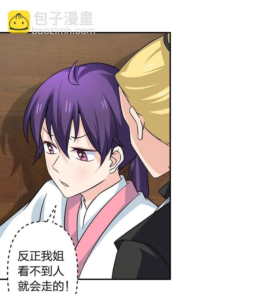 410 干坏事