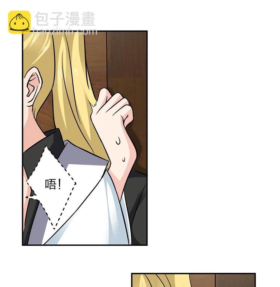 410 干坏事