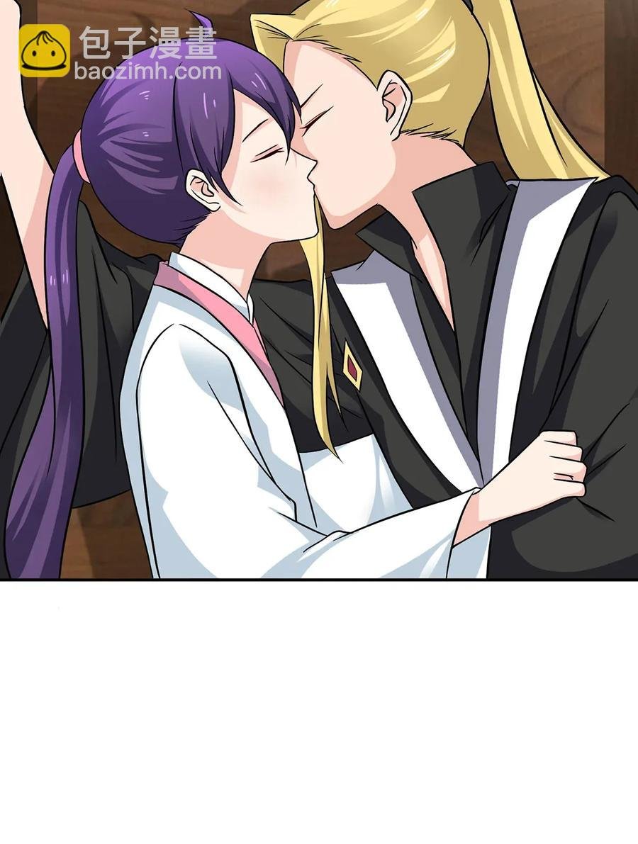 410 干坏事