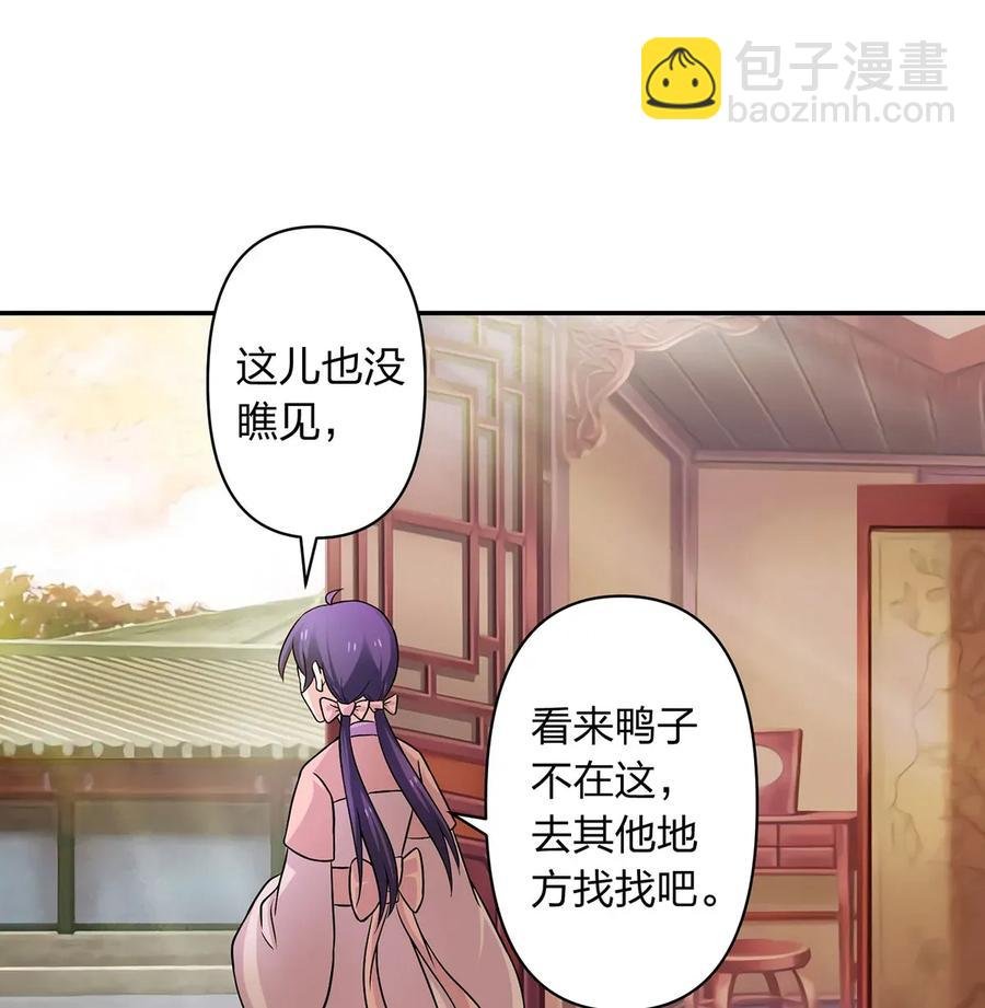 410 干坏事