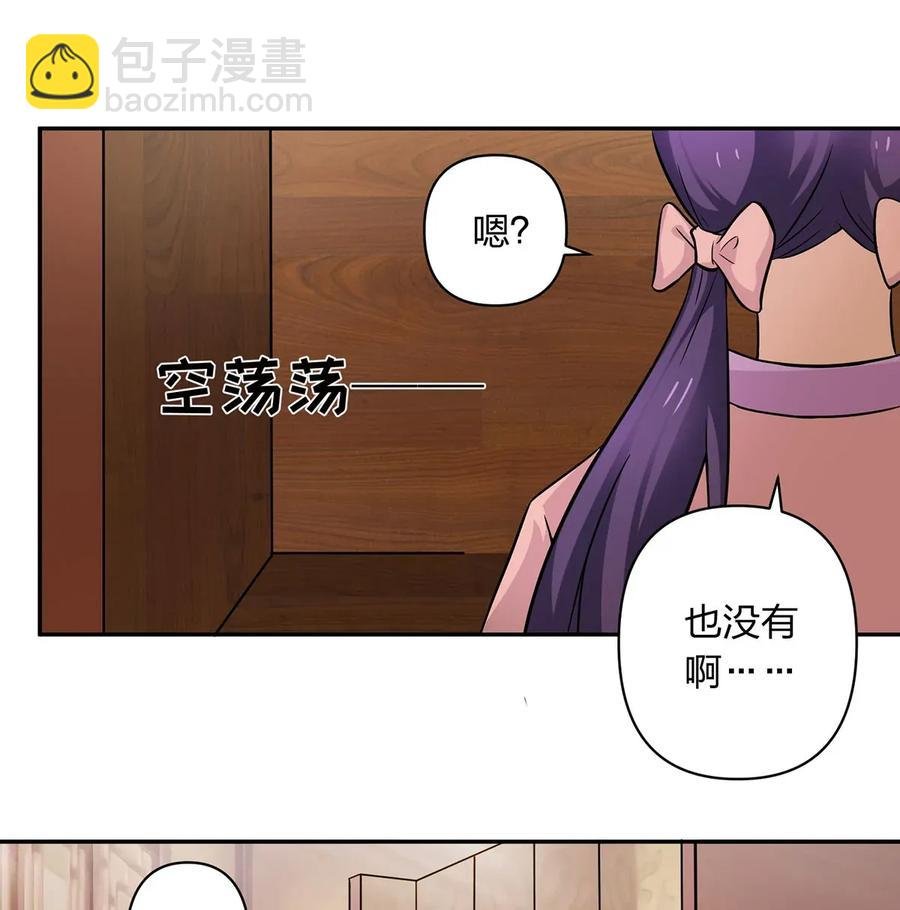 410 干坏事