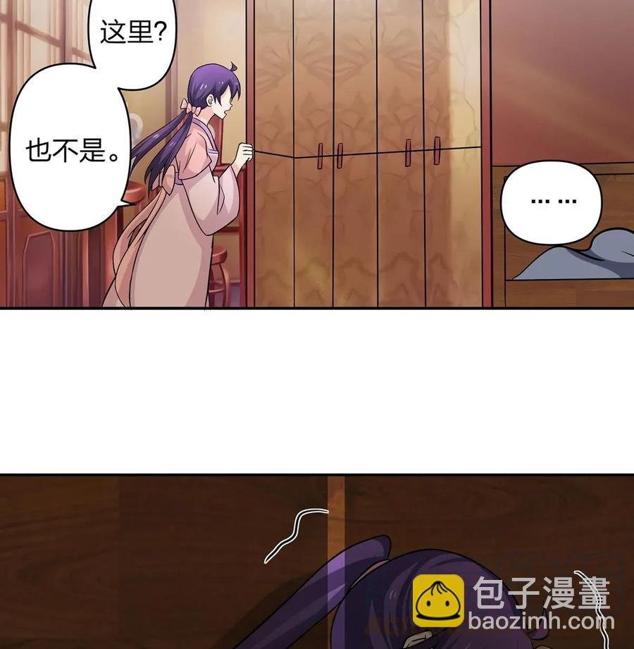 410 干坏事