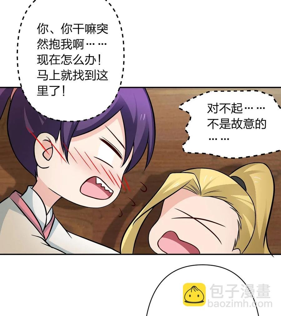 410 干坏事