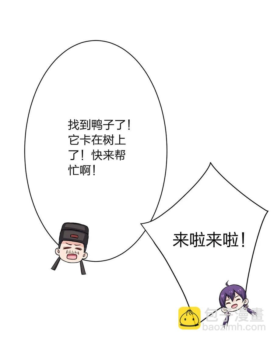 410 干坏事