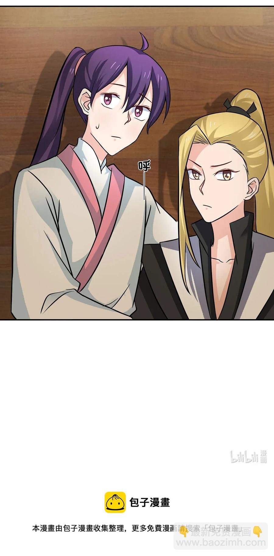 410 干坏事