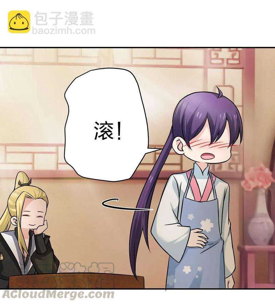 411 做鸭子