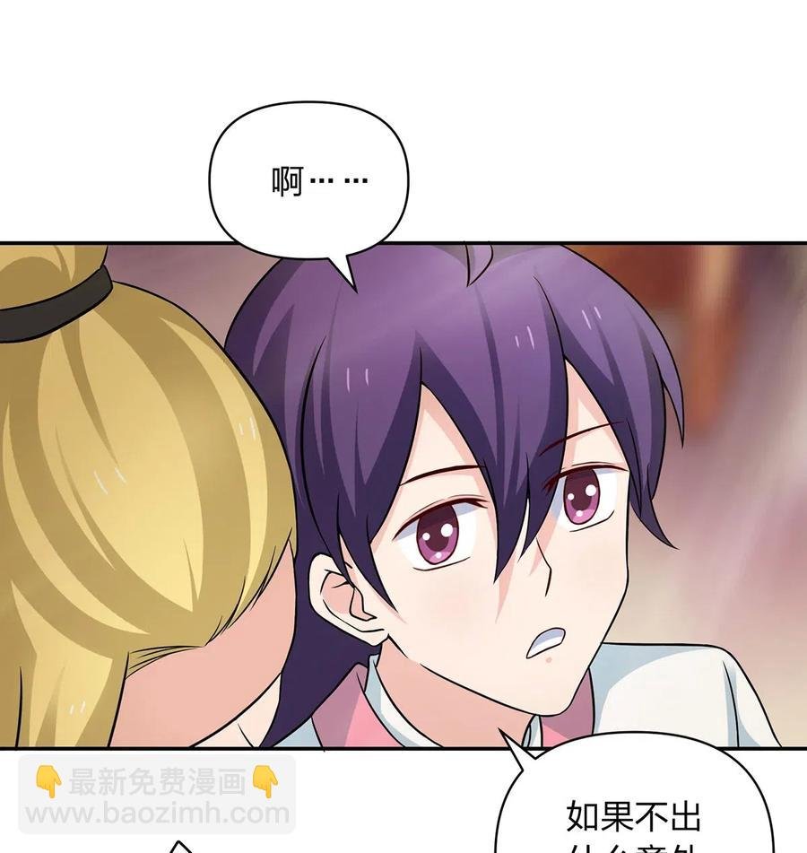 411 做鸭子