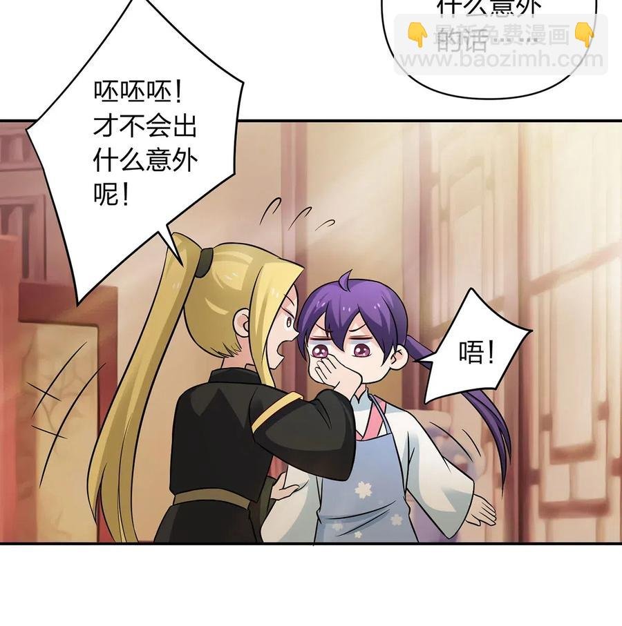 411 做鸭子