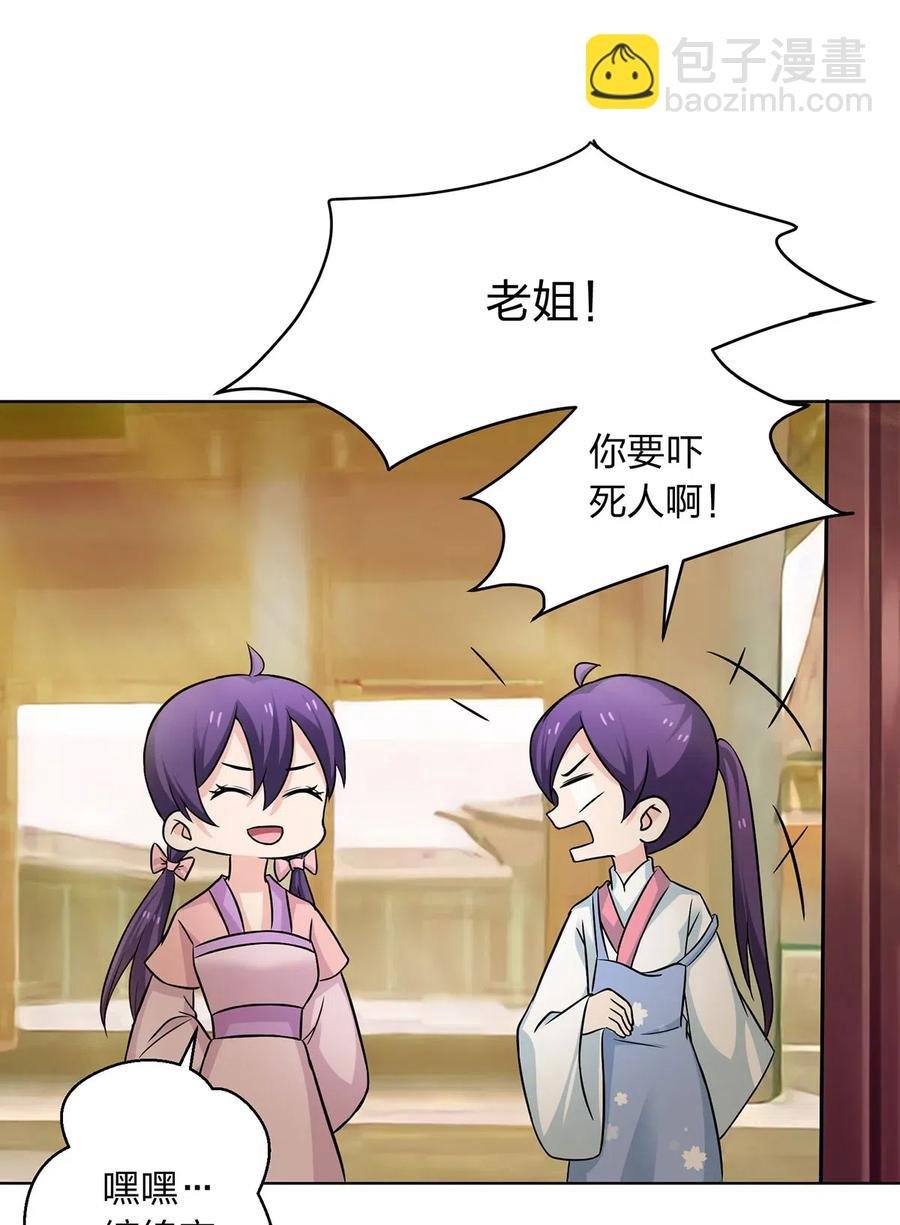 411 做鸭子